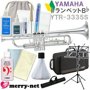 YAMAHA ���}�n �g�����y�b�g YTR-3335S B�� �⃁�b�L�d�グ �X�^���_�[�h���f�� ���S�҃Z�b�g�y�������Z�b�g�A���ʑ�A�����S�n���������3��ޕω��o������K�p�~���[�g�t���z���� ���t�y 