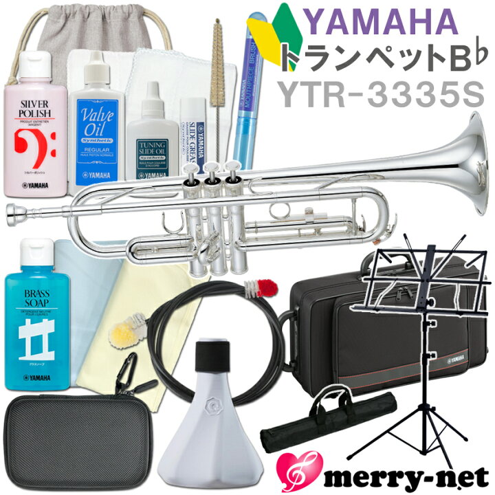 楽天市場】【予約受付中】YAMAHA ヤマハ トランペット スタンダード 