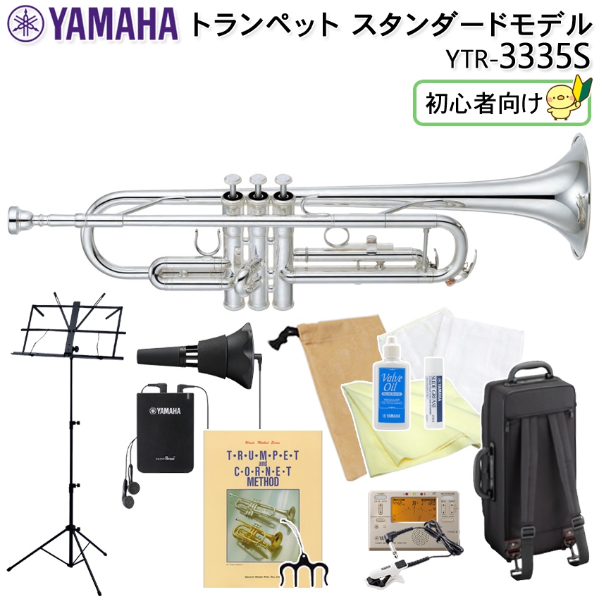 日本人気超絶の YAMAHA ヤマハ管楽器 YTR-2330 トランペット