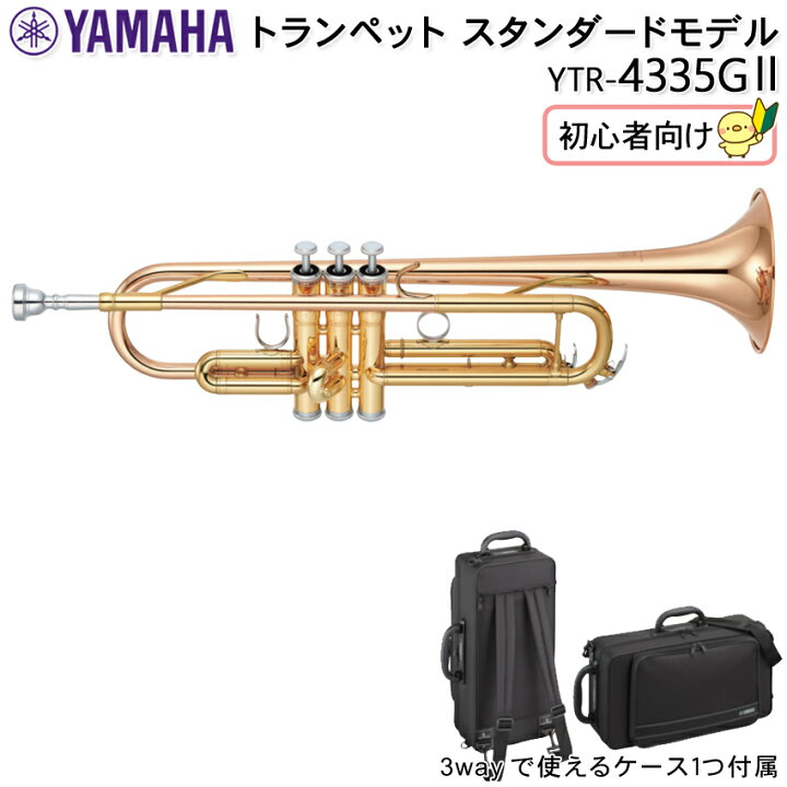 楽天市場】【予約受付中】YAMAHA ヤマハ トランペット スタンダード 