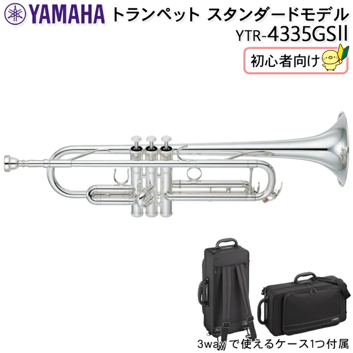 楽天市場】【予約受付中】YAMAHA ヤマハ トランペット スタンダード 