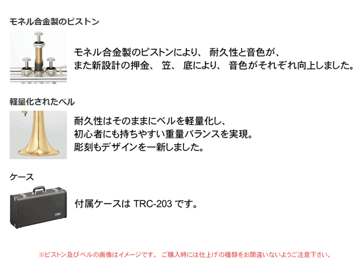 楽天市場】YAMAHA ヤマハ トランペット スタンダード YTR-2330