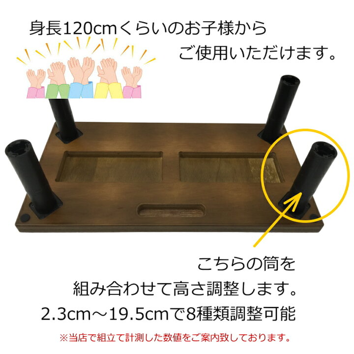 楽天市場】アシストペダル＆足台 茶【ケース付き】台付き補助ペダル 