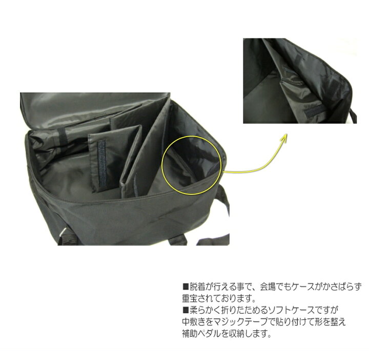 楽天市場】【ケース付】甲南 ピアノ補助ペダル KP-DX 身長目安115 