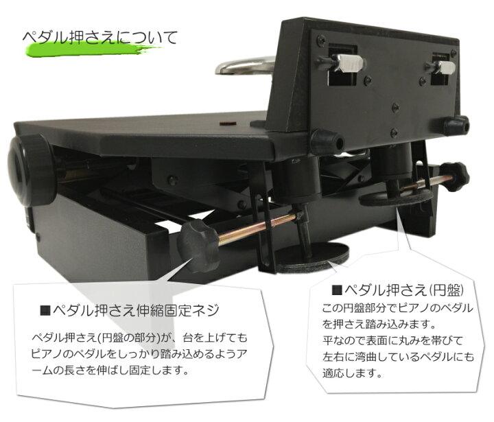 楽天市場】子供用 ピアノペダル 甲南 ピアノ補助ペダル KP-W1「ご自宅 