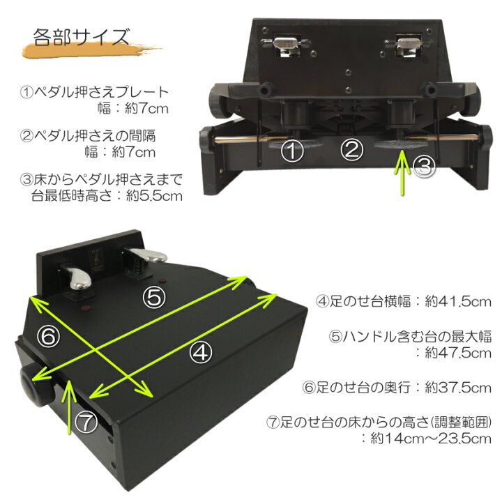 楽天市場】ピアノ 補助ペダル 甲南 KP-W1「ご自宅での練習用にお勧め 