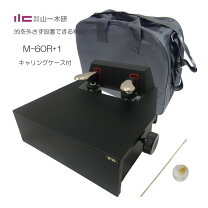 楽天市場】m−60 イトーシン ピアノ補助ペダルの通販