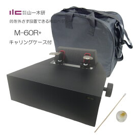 ピアノ補助ペダル【コンクール適応機種】M-60R+【ケース付き】コンクールて使える 高く上がる 軽く踏める「補助ペダルQ＆Aでお子様にぴったりの機種が見つかる」