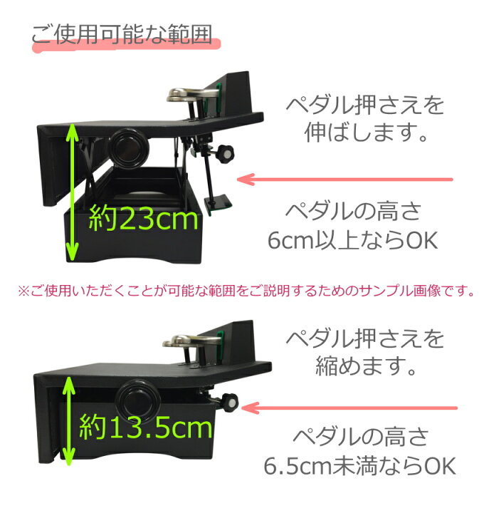 楽天市場】イトマサ ピアノ補助ペダル P-33+ ケース付き「身長120cm 