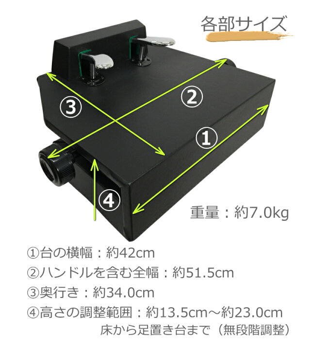 楽天市場】イトマサ ピアノ補助ペダル P-33+ ケース付き「身長120cm 