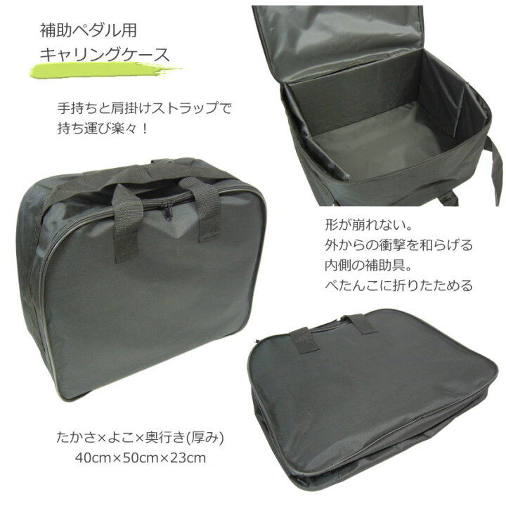 楽天市場】ピアノ補助ペダル M-60の進化版【ケース付き】M-60R+1 