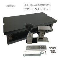 楽天市場】itomasa／イトマサ p－33 bk ピアノ補助ペダルの通販