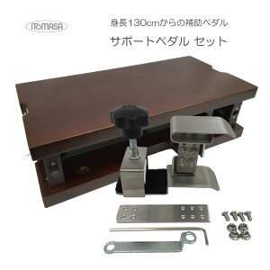 yX[p[SALEző1000~OFFN[|qp sAmy_ Cg}T T|[gZbgy䒃Fzg130cm`̎g͂߂ɐlC AVXg3_ZbgƓZbg\ Vf T|[