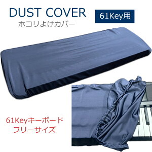 61՗p _XgJo[ DC61-FGCuzR悯Jo[vJVIirL[{[hJVIg[܂YAMAHA|[^g[ȂǂɍœK