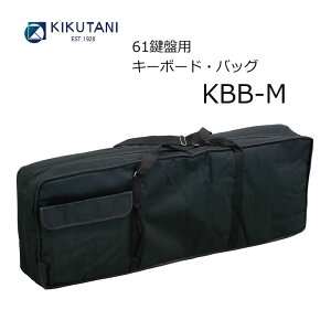 LN^j 61 L[{[h obO KBB-M KIKUTANI L[{[hP[X