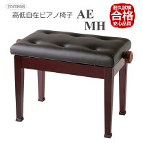 楽天市場】ピアノ椅子 茶色の通販