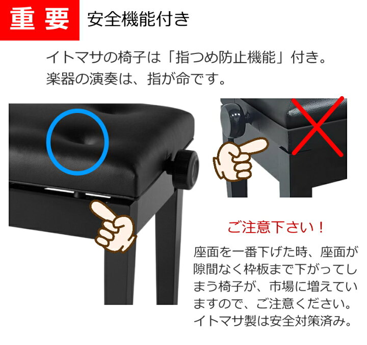 楽天市場】ピアノ 椅子 ピアノ椅子 高く上がる AE-DX/45cm〜56cm昇降 