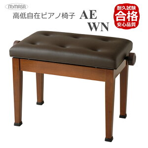 sAm֎q  45cm`53cm Cg}T AE-WN EHibgF VᎩ݈֎q sAmCXؐᎩ݊p` 6{^nh^Cv