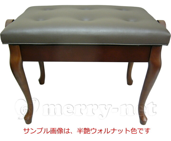 楽天市場】猫脚タイプピアノ椅子 高さ調整 約46cm〜54cm イトマサ AES 
