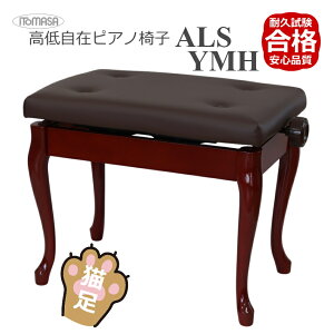 �L�r�^�C�v�s�A�m�֎q�y�ϋv�������i�@��z�C�g�}�T ���Ꭹ�� �s�A�m�֎q ���n���h�� �ؐ��r ���r���U�[�V�[�g(����j