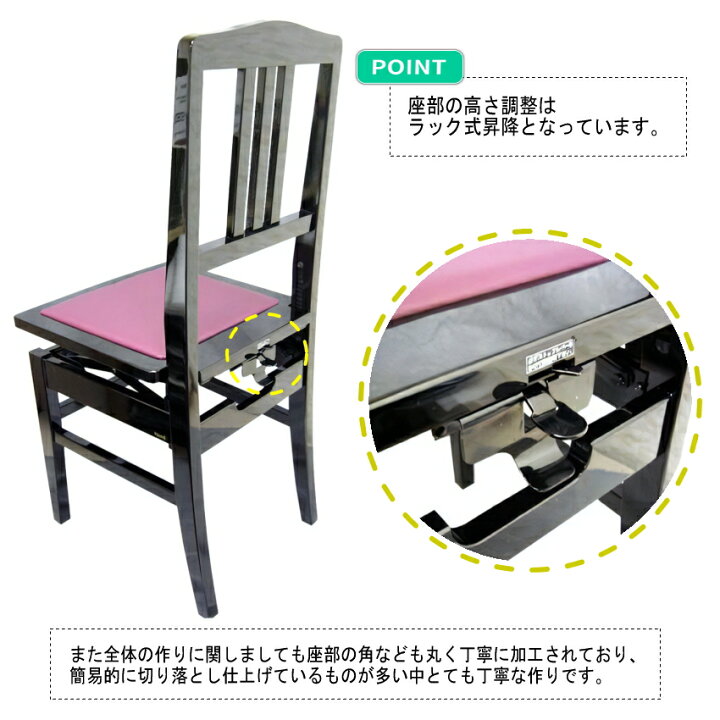 楽天市場】日本製：ピアノ椅子 背もたれ付きタイプ トムソン椅子：NO.5 