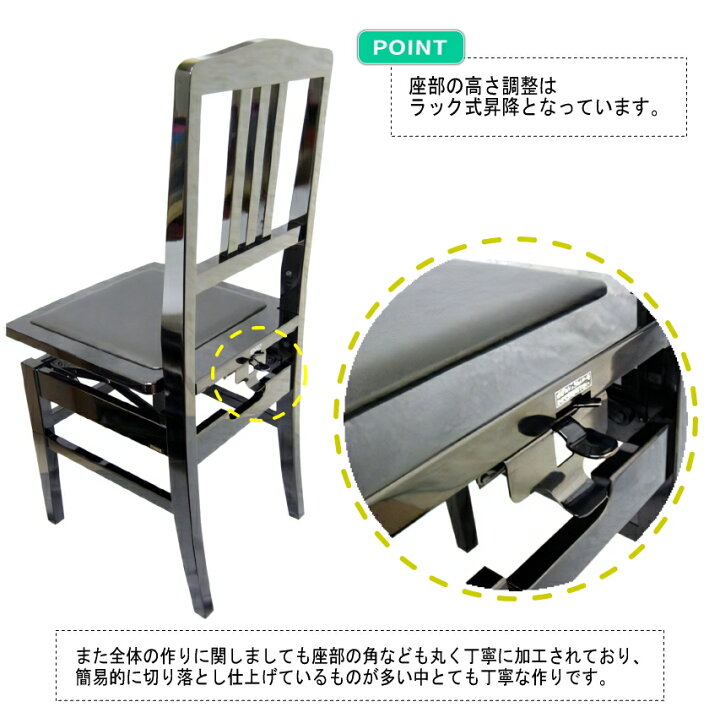 楽天市場】在庫あり□日本製：ピアノ椅子 背もたれ付きタイプ トムソン 