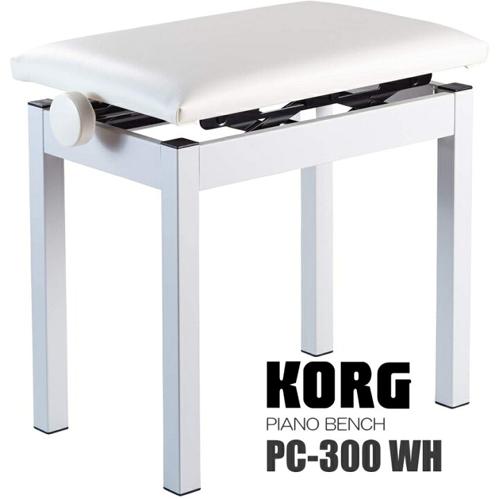 楽天市場】【ホワイト】KORG ピアノ椅子 角形ハンドル昇降「電子ピアノ 
