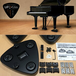 グランドピアノ ピアノ 移動 楽器周辺用品の人気商品 通販 価格比較 価格 Com