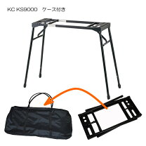 楽天市場】キーボードスタンド ケースの通販
