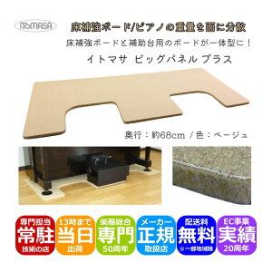 Cg}T ⋭{[h rbOplvX x[W sAm{[h AbvCgsAm CV[^[ dʂʂɕUpl sAmp⋭ rbOpl sAm{[h ITOMASA r