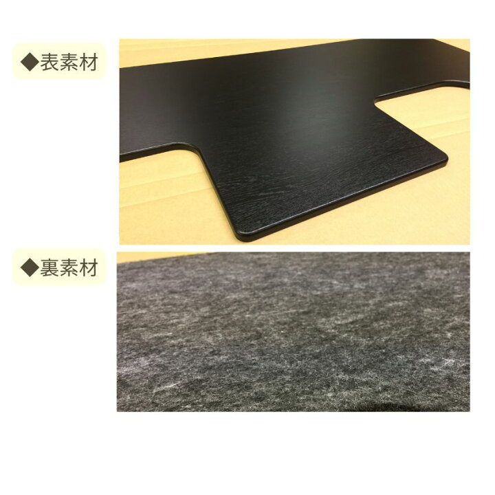 楽天市場】イトマサ ビッグパネルプラス 断熱 黒木目 ピアノボード 
