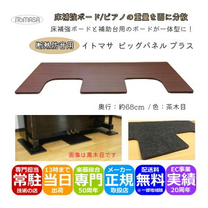 Cg}T rbOplvX fM ؖ sAm{[h AbvCgsAm CV[^[ dʂʂɕUpl sAmp⋭ h hU ϐk sAm{[h hObY ITOMASA 