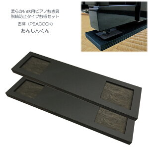 sAmtp ~u񂵂񂭂vLX^[ʒu^Cv ̊Ԃт̐[O~ȂǂɃsAm𐘕tꍇ