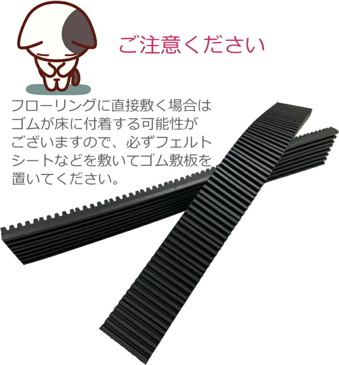楽天市場】防振&防音 ゴムマット×2枚1組【厚み2cm】エレクトーン＆電子 