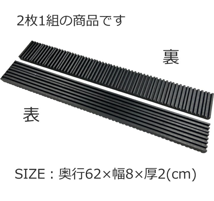 楽天市場】防振&防音 ゴムマット×2枚1組【厚み2cm】エレクトーン＆電子 