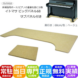 Cg}T rbOplyTupltzx[W u⏕y_⏕ƕp̏ꍇvtbg{[hƓp[`N{[h^Cv dʂʂɕUplł