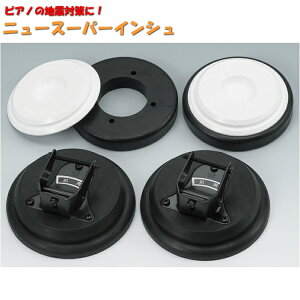 �n�k�΍� �A�b�v���C�g�s�A�m�y�L���X�^�[�Œ�z�ϐk�p��� �s�A�m �C���V�����[�^�^�C�v �j���[�X�[�p�[�C���V��