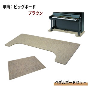 y傫߃TCY161cm×65cmzsAmp ⋭{[hFb rbO{[h y_{[ht BB uE