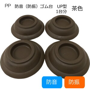 �s�A�m �C���V�����[�^�y�h���E�h�U�^�C�v�z�h�U�S���� �A�b�v���C�g�s�A�m�p �h�U�C���V�� ���F