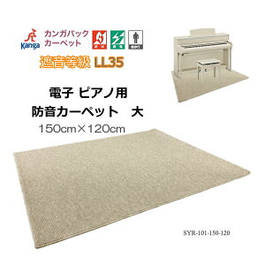 y11ו\zdqsAmp hEhUy150cm×120cmzh}bg ֎qu hW[^ h}bg hJ[ybg hO~ hWE^