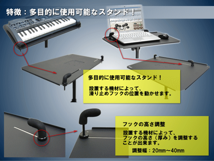 楽天市場】作業台 ローランド ノートパソコン/プロジェクタースタンド