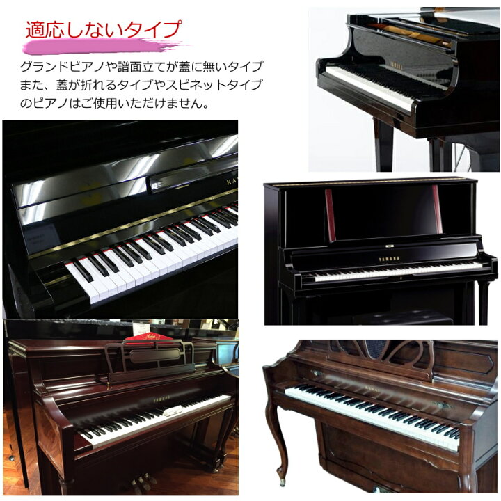 楽天市場】ピアノのお手入れセット「ピアノのホコリ取りと鍵盤 