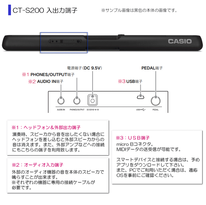 ベーシックキーボード（CASIO） CASIO CT-S200RD レッド
