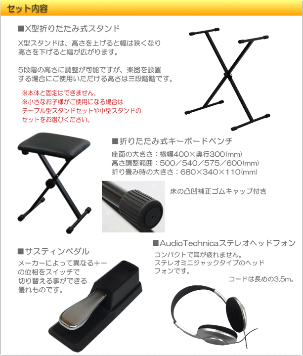 楽天市場】カシオ キーボード CT-S200「X型スタンド/椅子 楽天市場】カシオ キーボード CT-S200「X型スタンド/椅子