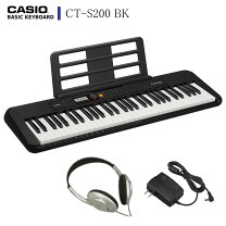 楽天市場】casio ct-s200bkの通販