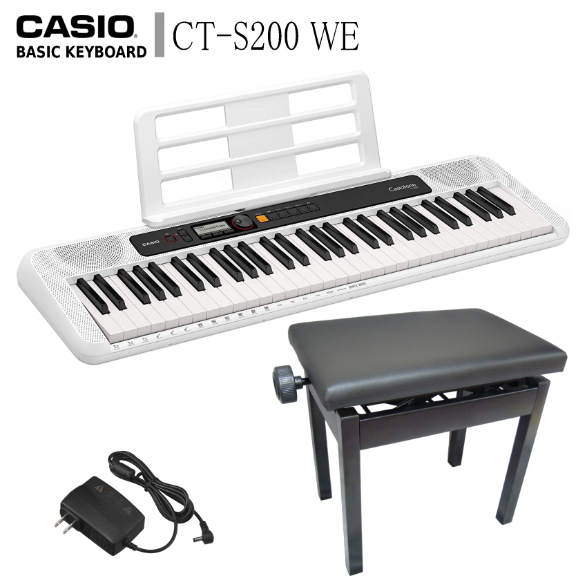 楽天市場】カシオ キーボード CT-S200 WE【高さ調整できるピアノ椅子