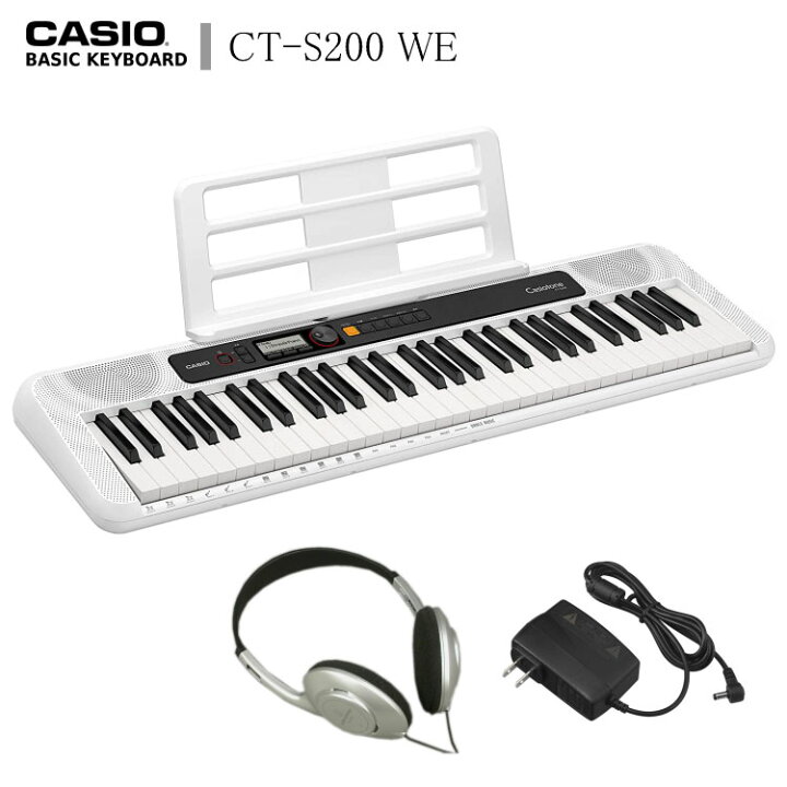 楽天市場】カシオ キーボード CT-S200「ヘッドホン付き」CASIO 