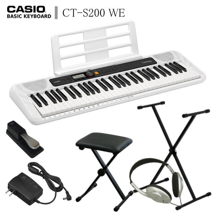 楽天市場】カシオ キーボード CT-S200「X型スタンド/椅子/ヘッドフォン 