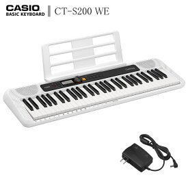 カシオ キーボード CT-S200 CASIO ホワイト WE 持ち運びやすい 電子ピアノ ダンスミュージック ピアノ 子供