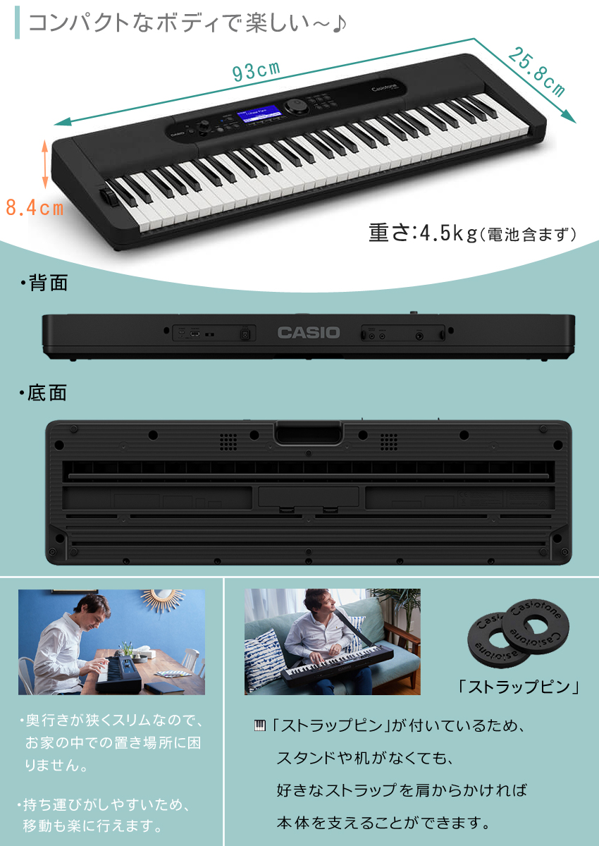 楽天市場】【送料無料】カシオ61鍵盤キーボード CT-S400 ヘッドフォン 